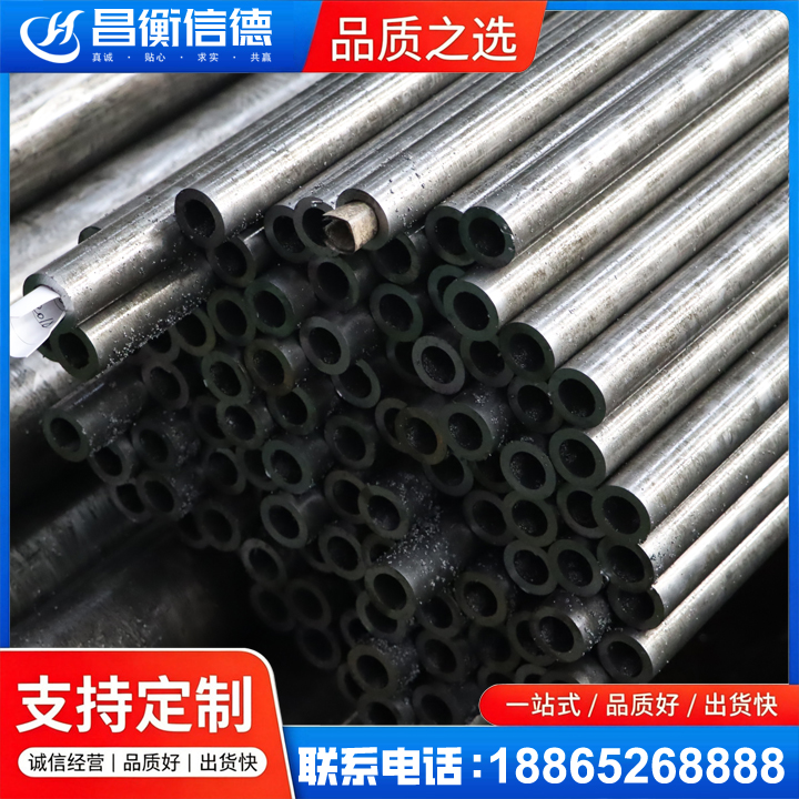 册亨GCr15精密钢管