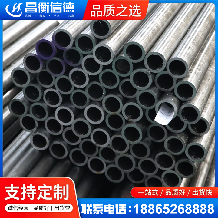 册亨20cr精密钢管