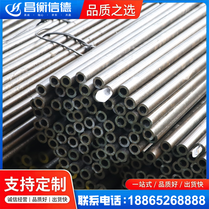 册亨液压油缸用精密钢管