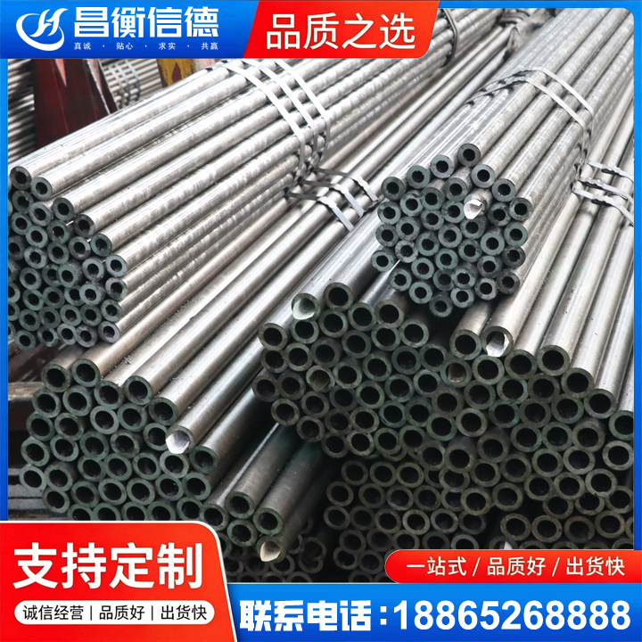 册亨光亮精密钢管
